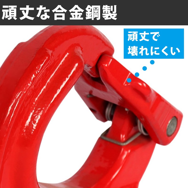 Felimoa Bucket Hook, Welding Hook, Alloy Steel, Lifting Up To
