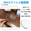 UOPR Incense Holder Net, Set of 2, Incense Holder, Incense