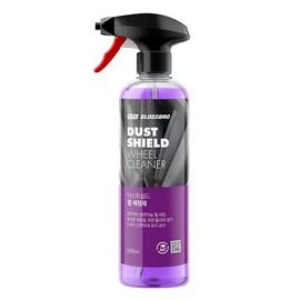 Dust Shield