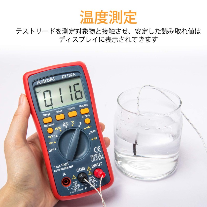 AstroAI テスター 4000カウントデジタル テスター マルチメーター サーキットテスター 電圧計 オートレンジ AC/DC電圧 AC/DC電流