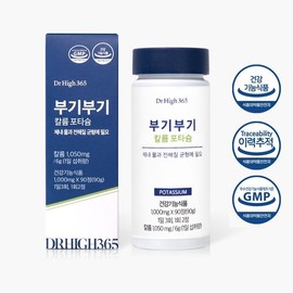 Dr. Hi 365 Swelling Potassium Potassium 1000mg x 90 tablets / 닥터하이 365 부기부기 칼륨 포타슘 1000mg x 90정