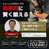 (Supervised by Trainer) Training Gloves, Muscle Training, Gym Gloves, with