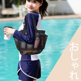 Annhua Pool Bag, Toiletry Pouch, Hanging Bath Bag, Handbag, Lightweight Swimming Bag, Beach Bag, Large Capacity, Quick Dry Swimming Bag, Mesh Bag, Collapsible, Multi-Purpose, Mesh Material, Cosmetics, Summer, Sea, Travel, Outdoor, Beach,Black