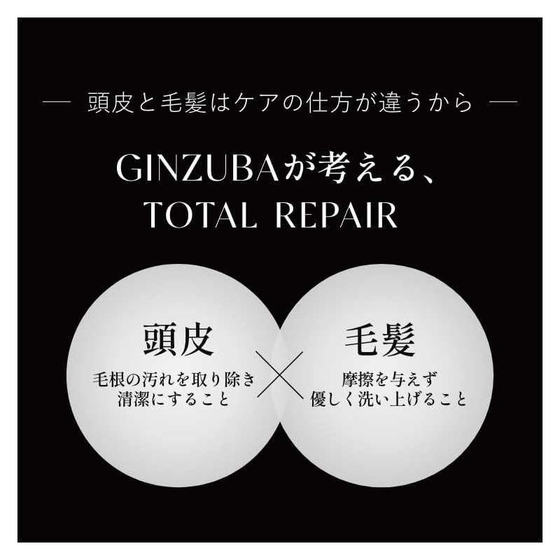 GINZUBA Hair Cleansing