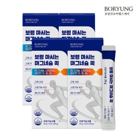 Boryeong 마시는 액상 마그네슘 퀵 4박스 8주분 Drinking Liquid Magnesium Quick 4 Boxes 8 Weeks Supply