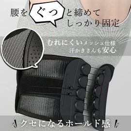 Pelvic Belt, Pelvic Posture Aid, Corset, Supporter, Unisex, Lumbar Support, Standing Work, Heavy Duty Work, M