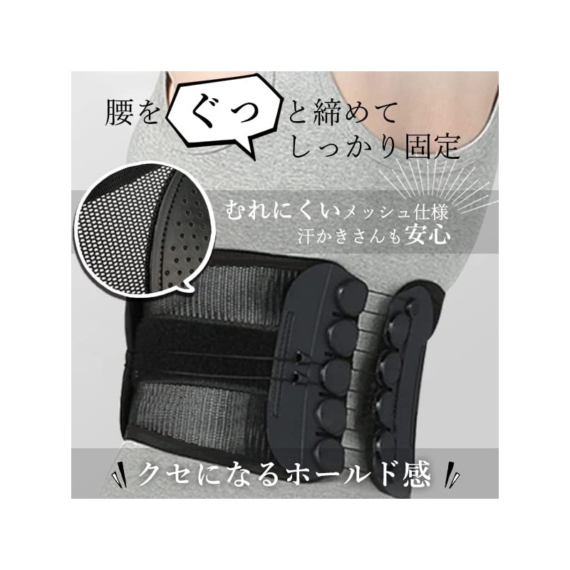 Pelvic Belt, Pelvic Posture Aid, Corset, Supporter, Unisex, Lumbar Support,