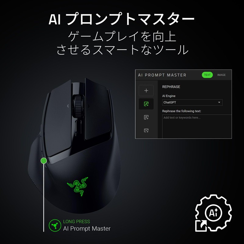 Razer Basilisk Mobile Portable Ergonomic Wireless Gaming Mouse, Small, 2.6