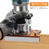 FQIPEI 2in1 Wood Trimmer Base with Slot Bracket for Wood