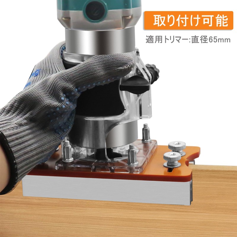 FQIPEI 2in1 Wood Trimmer Base with Slot Bracket for Wood
