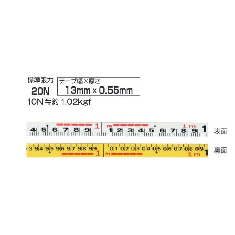 tazima simuron Small for Case + Handle Set 20 m