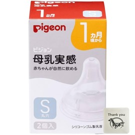 Pigeon Breast Milk Feeling Nipples 1 Month S 2 Packs Lead to Appropriate Adsorption (Latch-On) + Bonus Kunutonn Original Logo
