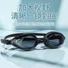 Adult Swimming Goggles Large Frame Waterproof Anti-fog Myopia LF237 Black Myopia -3.00 Diopters 15ea
