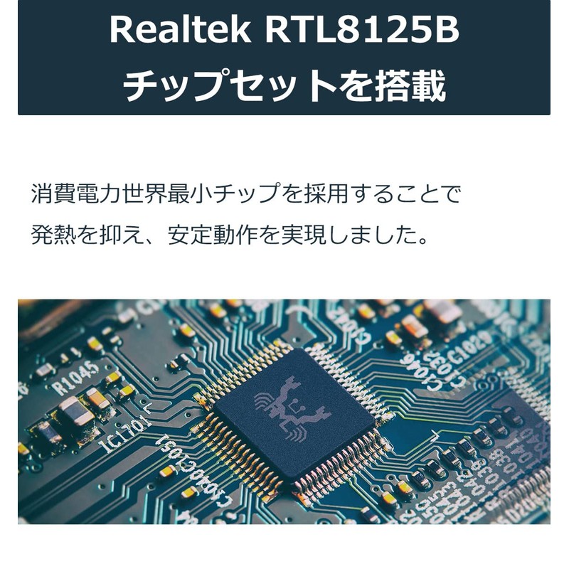 Side3 2.5Gbps LAN Card Network Card Realtek RTL8125B Chipset PCIe