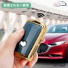 Nacalikeey Intelligent Key Case, Mazda Smart Key Holder, Smart Key