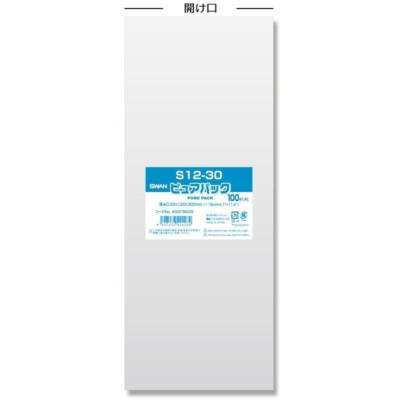 Shimojima (Swan) Pure Pack, S 12-30, 100 Sheets