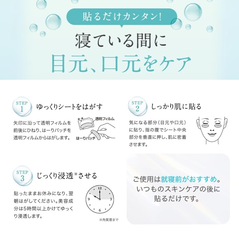 Patch | Needle Sheet Serum Hyaluronic Acid Patch