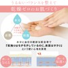 PLuS Emulsion Placenta Moist Milk EGF Hyaluronic Acid (Made in