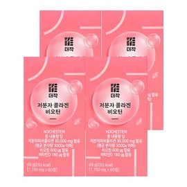 Deojak ​​Low Molecular Collagen Biotin Glutathione 1000mg x 60 tablets, 4 boxes, 8 months / 더작 저분자콜라겐 비오틴 글루타치온 1000mg x 60정 4박스 8개월