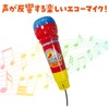 Artec 7755 Echo Microphone