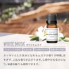 MILLATIUM Essential Oil Aroma Oil 10ml White Musk