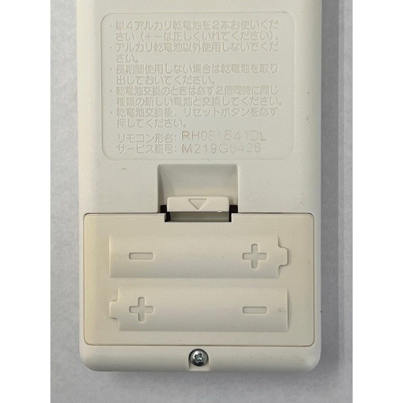 Mitsubishi Air Conditioner Remote Control RH081