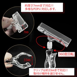 Glow Right Pop Clip Pop Stand Price Tag Advertising Display (Set of 5)