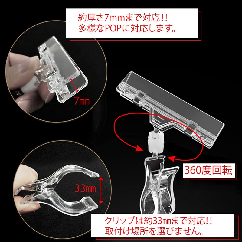 Glow Right Pop Clip Pop Stand Price Tag Advertising Display