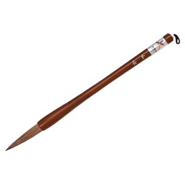 モリベクリエーション 書道太筆 熊野筆 山水 MNS-53FP