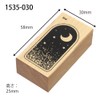 Kodomonokao Stamp N I Love Stamp Moon Sky 1535-030