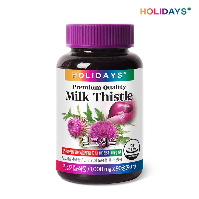 Holidays Milk Thistle 90 tablets, 1 bottle (3 month supply)