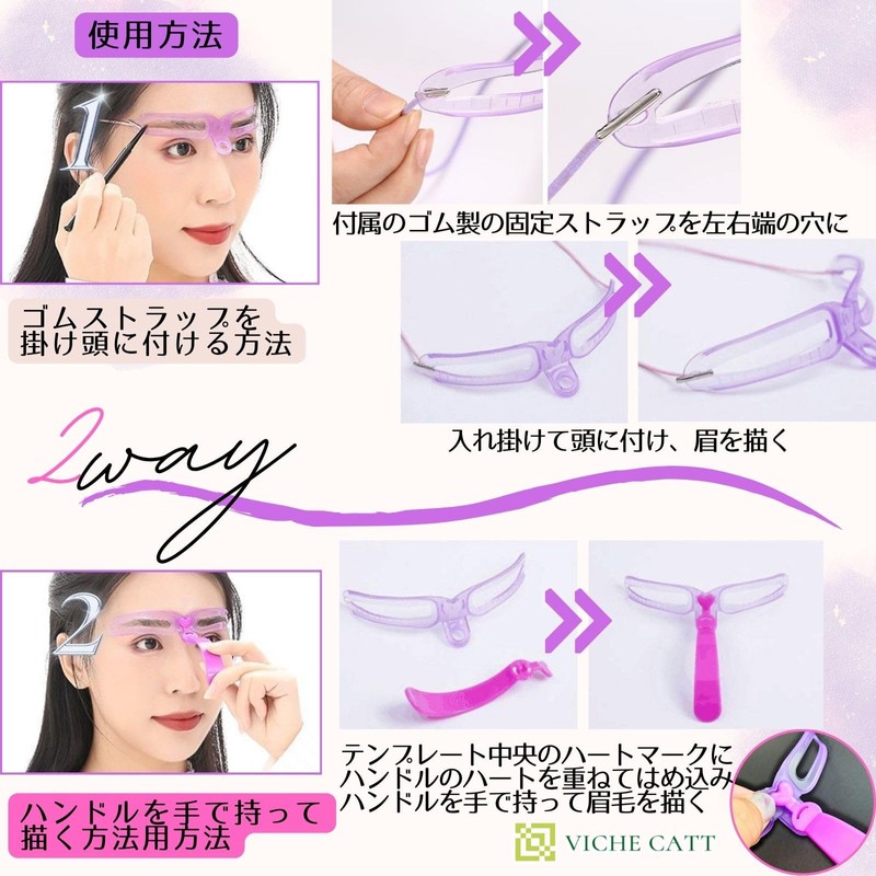 VICHE CATT Easy Eyebrow Template, Set of 8 Types, Brush,