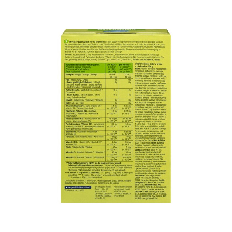 디엠 Mivolis 미볼리스 포도당 과립 500g DM Mivolis Glucose Granules