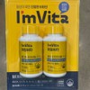 Chong Kun Dang Health I’mvita Multivitamin 1400mg 100 tablets (2) - Traders / 종근당건강 아임비타 멀티비타민 1400mg 100정 2개-트레이더스