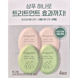 Donggubat Shampoo & Treatment Bar 100g x 4 Convenient all-in-one shampoo & treatment bar that combines shampoo and treatment functions / 동구밭 샴푸 & 트리트먼트 바 100g x 4개 샴푸와 트리트먼트 기능을 합친 간편한 올인원 샴푸&트리트먼트 바