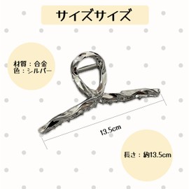 Hair Clip, Large, Hair Claw Hair Elastic, Secure, Metal Clip, Simple, For Large Hair, Firm, Hair Accessory, For Women (Silver)