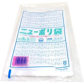 Fukusuke Industries XPL2903 New Poly Bag 03 No. 9 LDPE Japan (100 Sheets)
