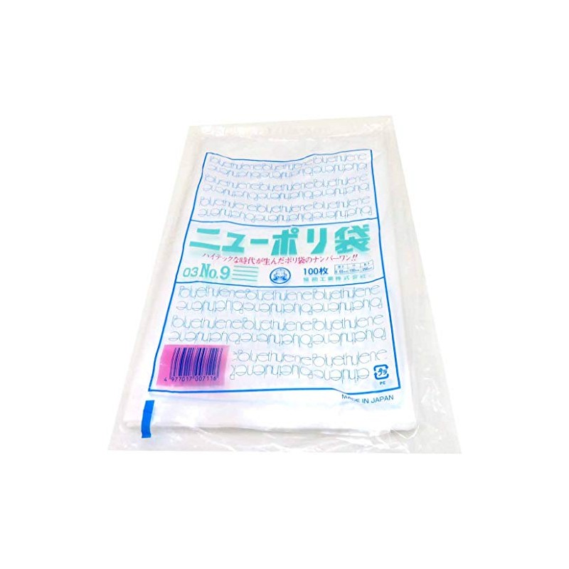 Fukusuke Industries XPL2903 New Poly Bag 03 No. 9 LDPE