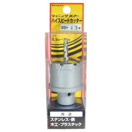 Winning Boar WBH-43 High Speed Cutter (Carbide Hole Saw), 1.7 inches (43 mm)