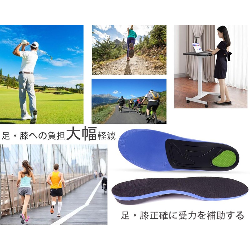 HUHKA (S) Insole (3.5cm Arch Support) Arch Support, Shock Absorption,