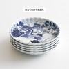 natural69 Aruhino Serving Dish, Owl