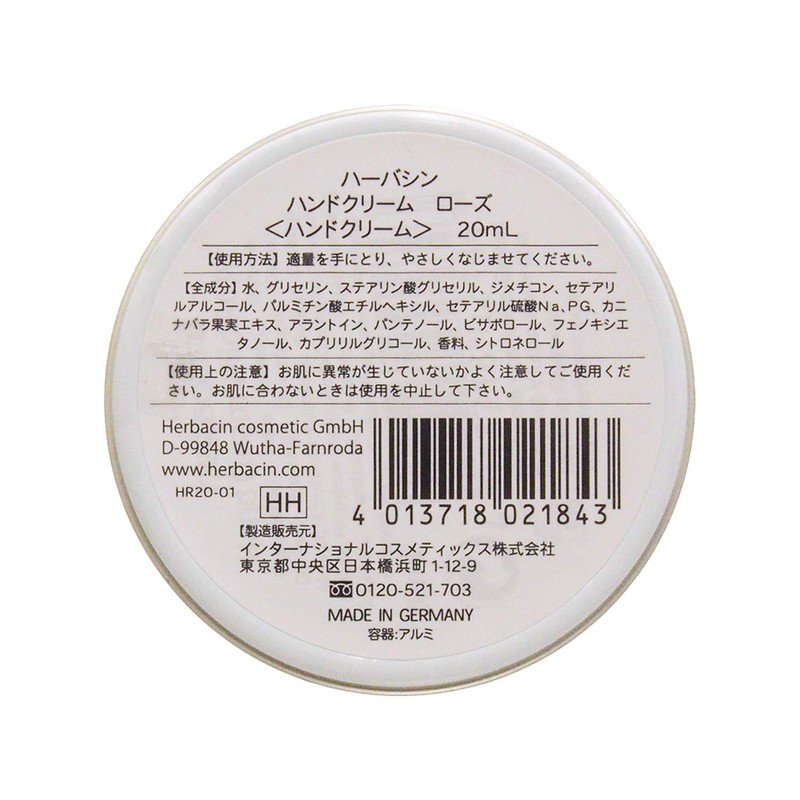 Herbasin Hand Cream Rose Can, 0.7 fl oz (20 ml),