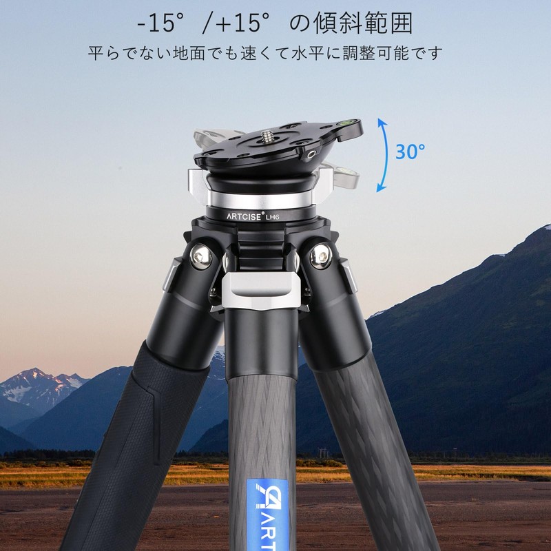 ARTCISE Leveling Base Head, Horizontal Tripod Head, Low Center of