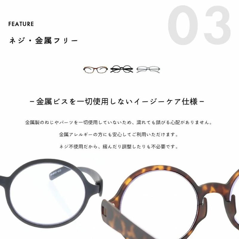 バイエヌ スナップグラス スクエアー シャイニーネイビー +3.00