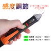 Detector Pen Type, LED Light, Infrared, Alarm Function, Non-Contact Type,