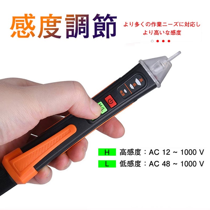 Detector Pen Type, LED Light, Infrared, Alarm Function, Non-Contact Type,