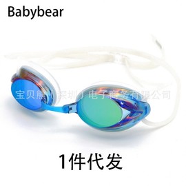 Prescription Swimming Goggles for Kids & Adults - Competition, Waterproof, Anti-Fog, UV Protection, Freestyle LF654 One Size/One Size Clear Green Plated 5ea