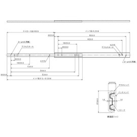 Nippon Slide Industry S270-300 Slide Rail, Medium and Lightweight, Single Type, Width 1.1 inches (27 mm), Length 11.8 inches (300 mm), Metal
