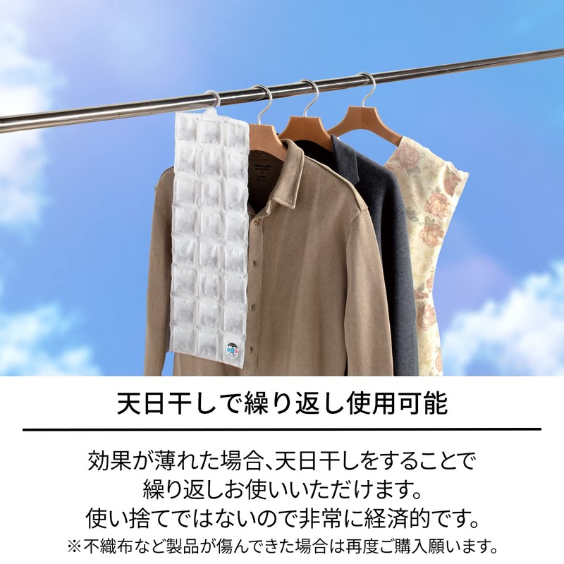Tenma Dehumidifying and Deodorizing Sheet for Closet Hangers, Pack of
