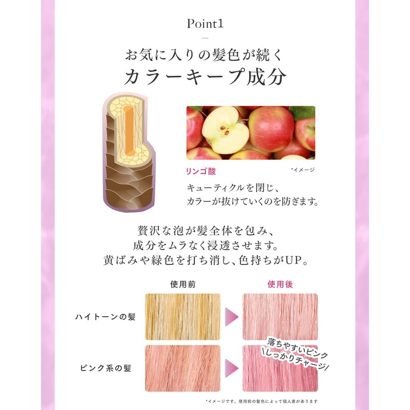 Q+ Color Shampoo, Pink Shampoo, Amino Acid Shampoo, Damage Repair,